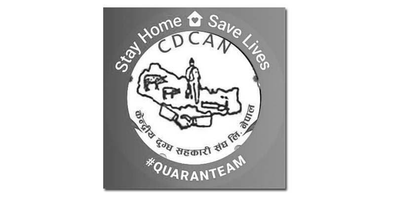 दूग्ध कच्चा पदार्थ आयात रोक्न माग
